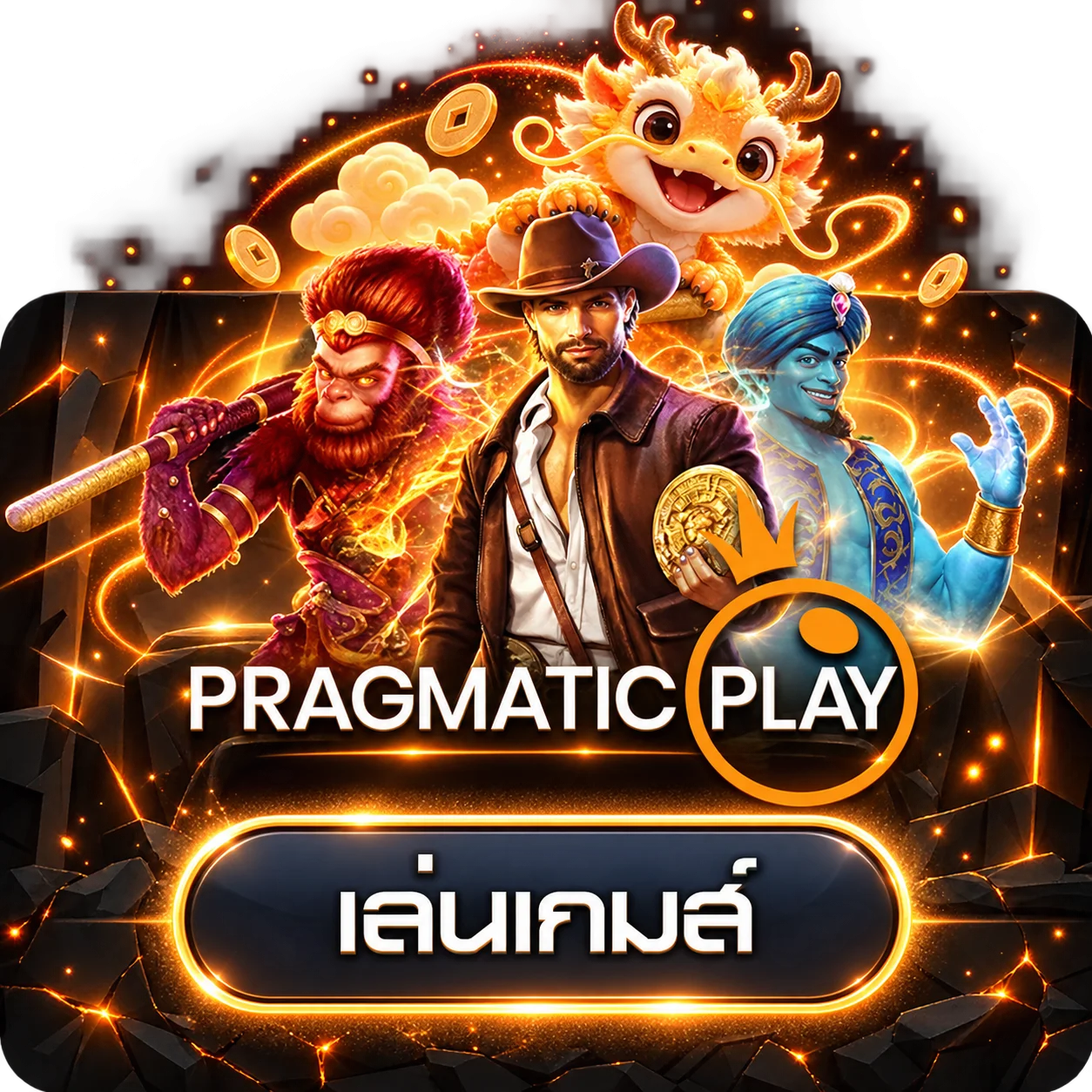 ตัวละครเกม Pragmatic Play สำหรับทดลองเล่น