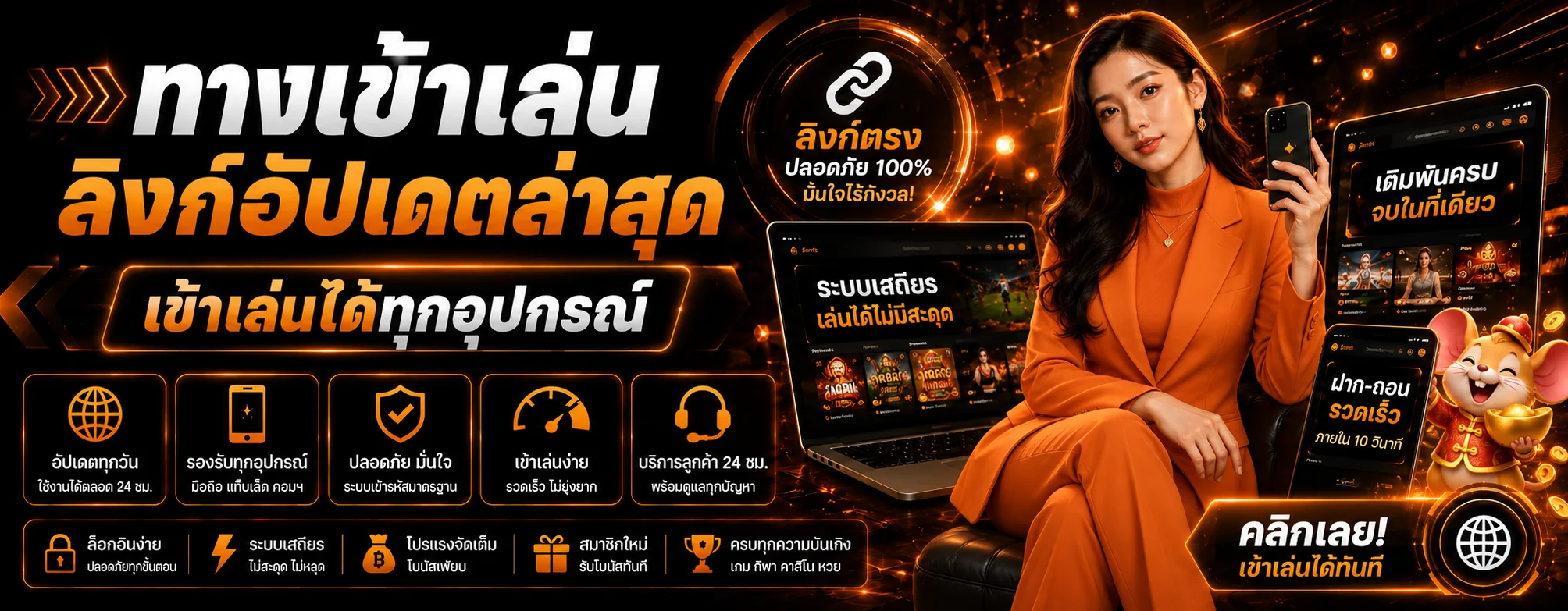 ดีเฮง168 ทางเข้าและเข้าสู่ระบบทุกอุปกรณ์